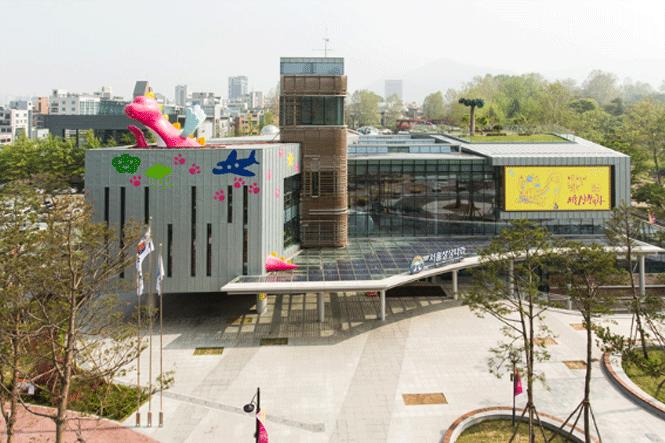 서울상상나라 전경 또는 전시 사진