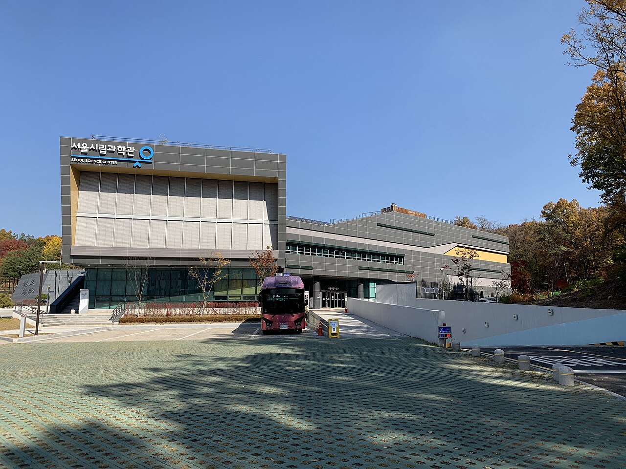 서울시립과학관 전경 또는 전시 사진